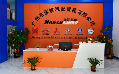 الصين Guangzhou Banzhu Auto Parts Trade Co., Ltd. ملف الشركة